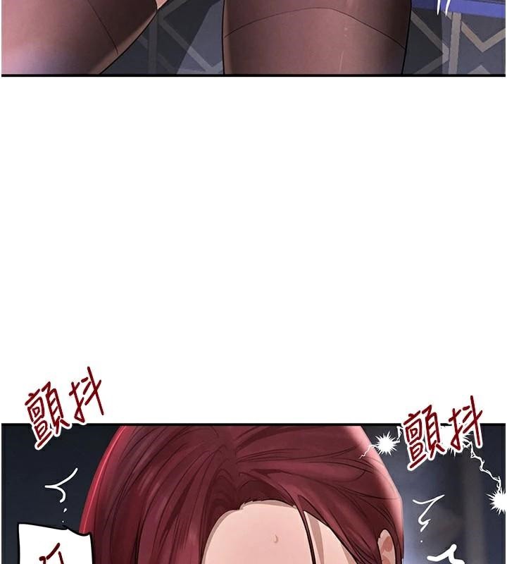 黑道千金第37話-吃遍夜店的小弟弟們♥