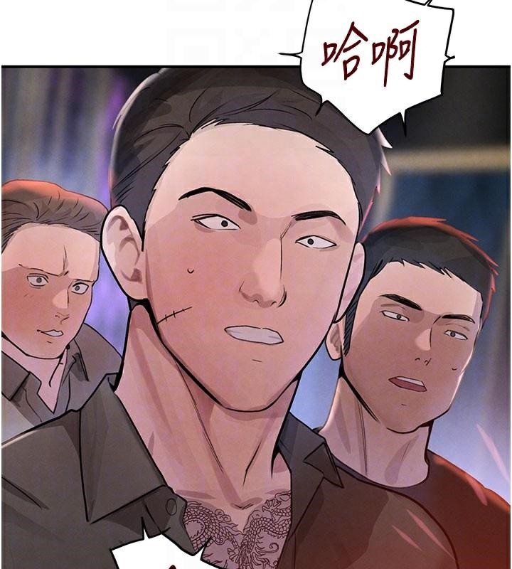 黑道千金第37話-吃遍夜店的小弟弟們♥