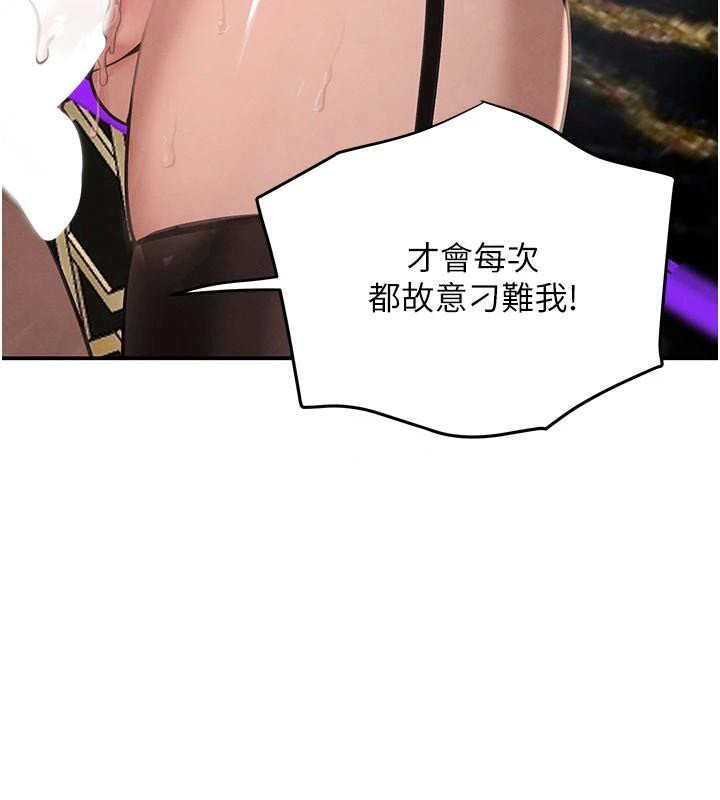 黑道千金第37話-吃遍夜店的小弟弟們♥