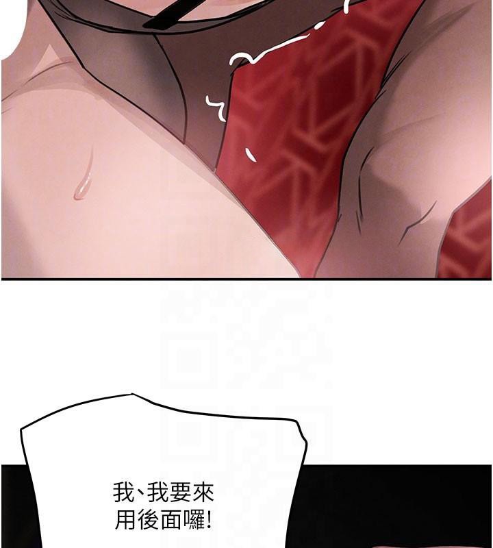 黑道千金第37話-吃遍夜店的小弟弟們♥