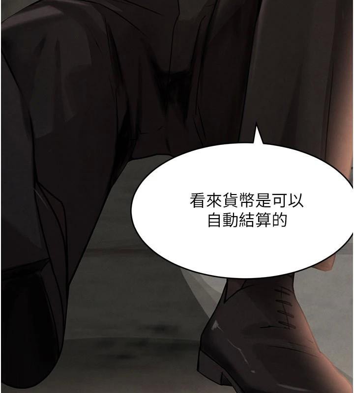 黑道千金第37話-吃遍夜店的小弟弟們♥