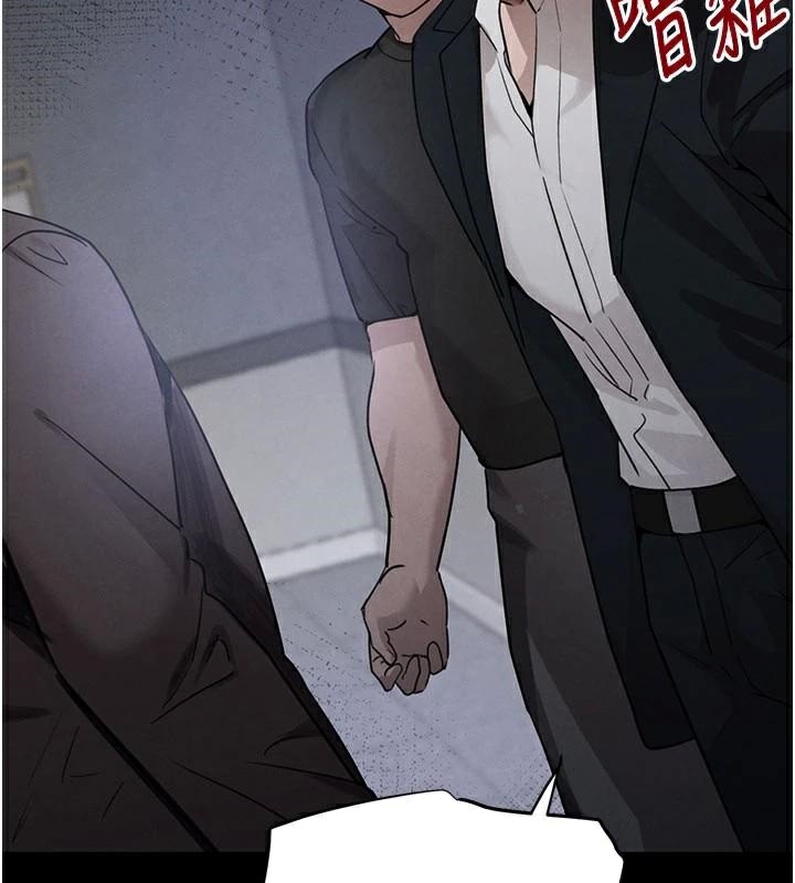 黑道千金第37話-吃遍夜店的小弟弟們♥