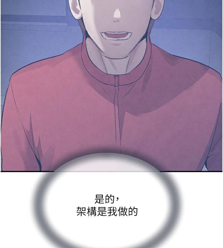 黑道千金第37話-吃遍夜店的小弟弟們♥