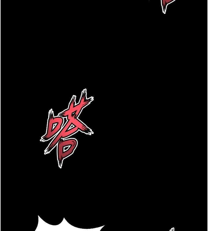 狱火重生第22話-妳明明很想要還給我裝?