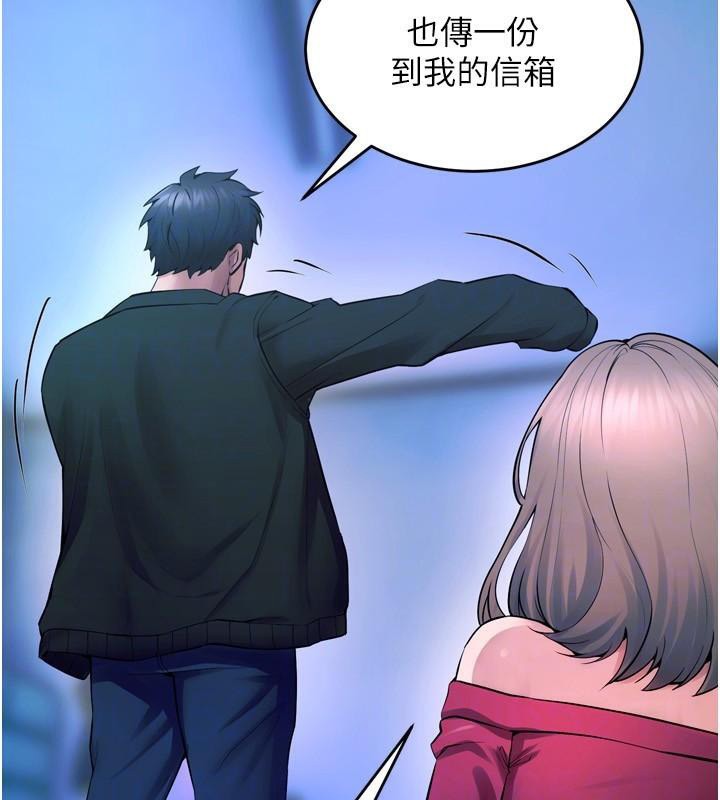 狱火重生第22話-妳明明很想要還給我裝?