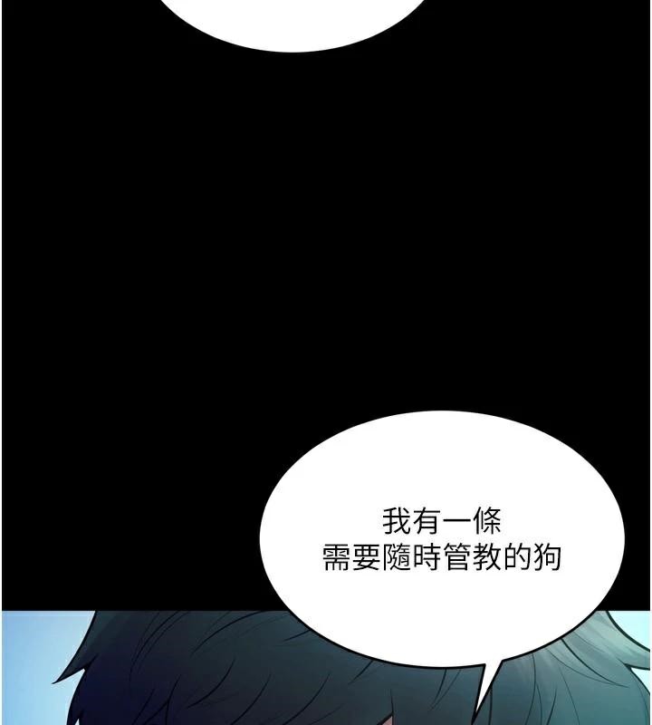 狱火重生第22話-妳明明很想要還給我裝?