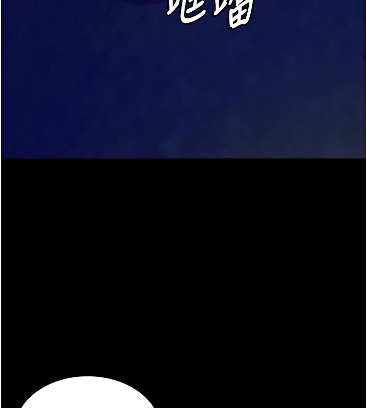 狱火重生第22話-妳明明很想要還給我裝?