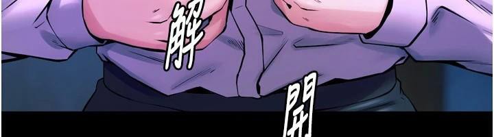 狱火重生第22話-妳明明很想要還給我裝?