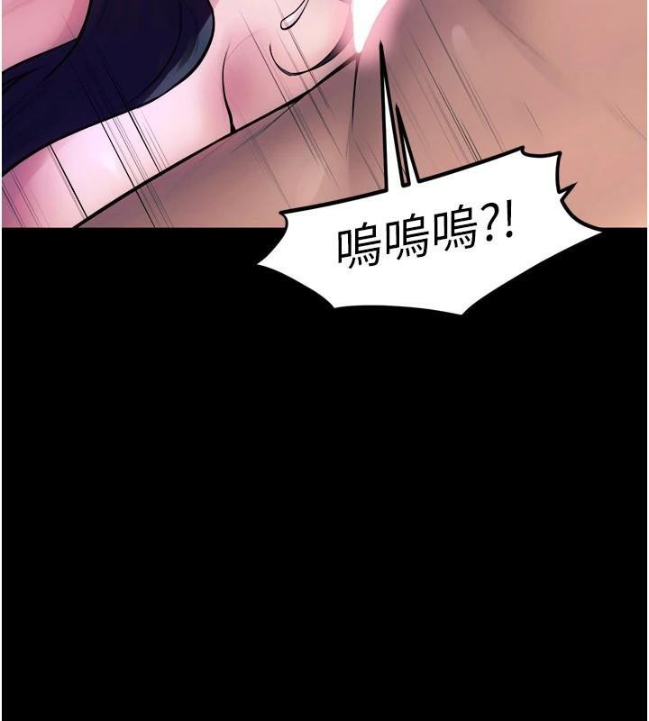 狱火重生第22話-妳明明很想要還給我裝?