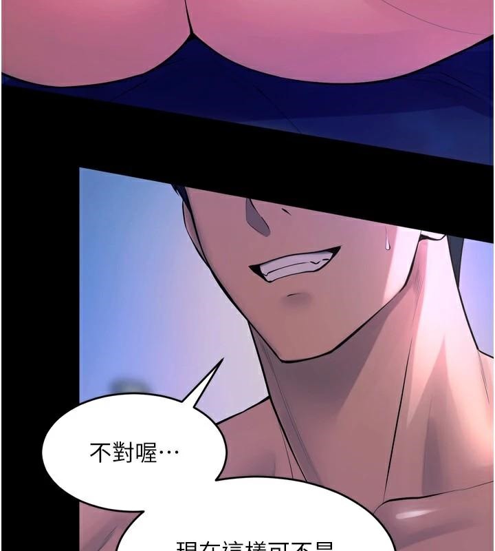 狱火重生第22話-妳明明很想要還給我裝?