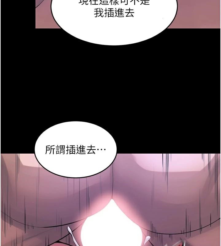 狱火重生第22話-妳明明很想要還給我裝?