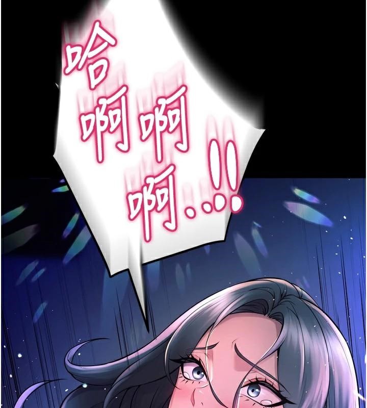 狱火重生第22話-妳明明很想要還給我裝?