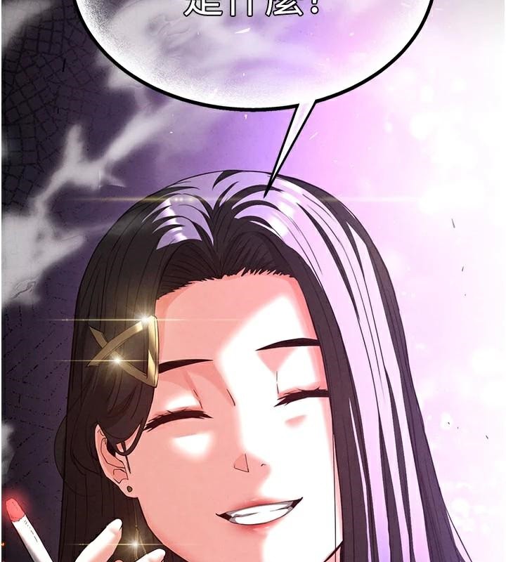 末日鵰堡第33話-被強扯絲襪的少女世熙