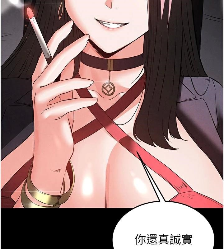 末日鵰堡第33話-被強扯絲襪的少女世熙