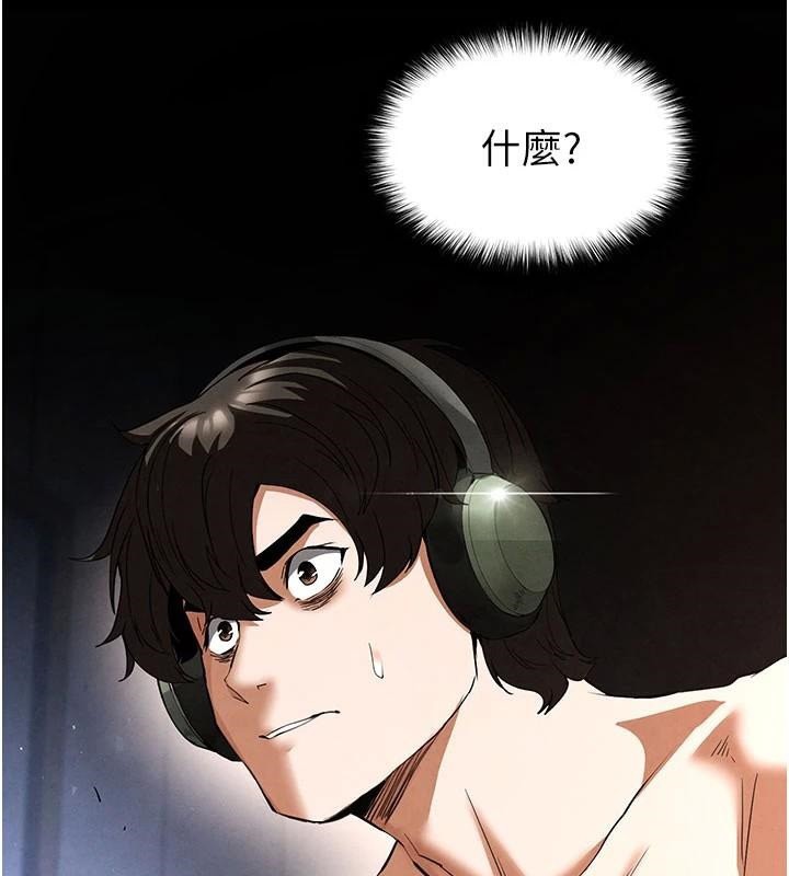 末日鵰堡第33話-被強扯絲襪的少女世熙