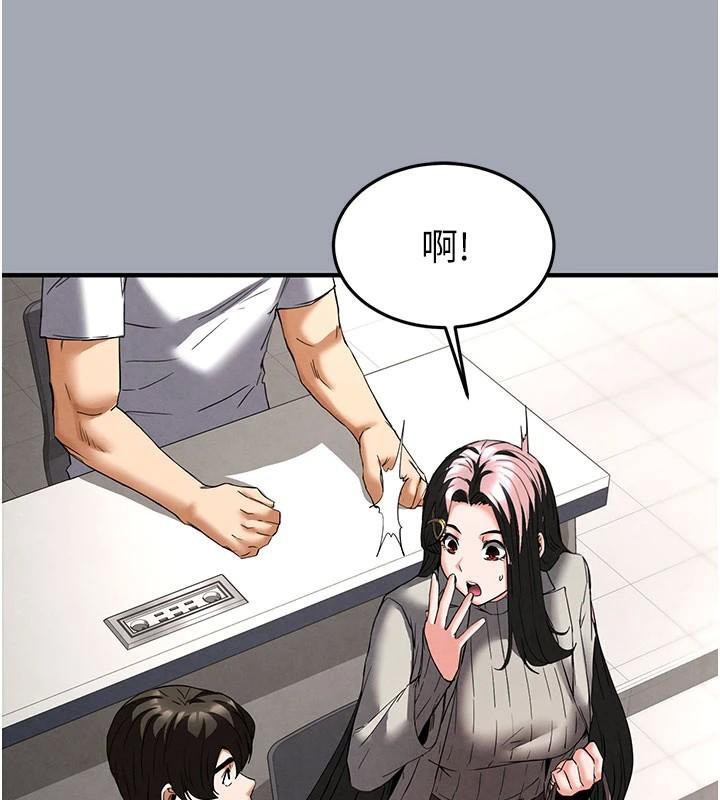 末日鵰堡第33話-被強扯絲襪的少女世熙