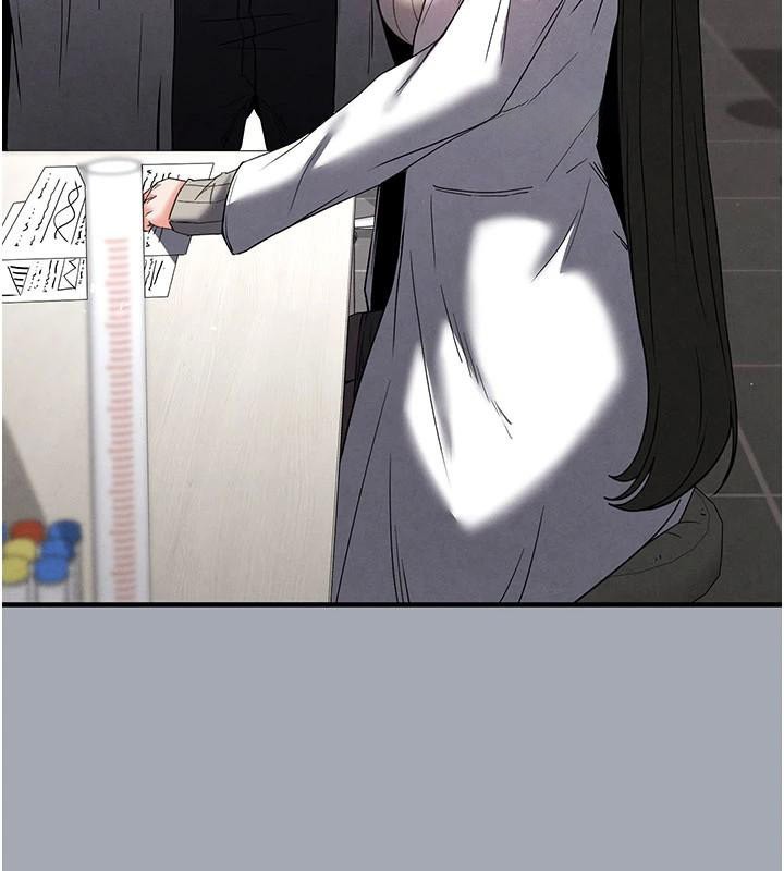 末日鵰堡第33話-被強扯絲襪的少女世熙