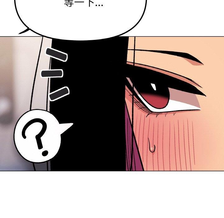 缺德邻居难相处第38話