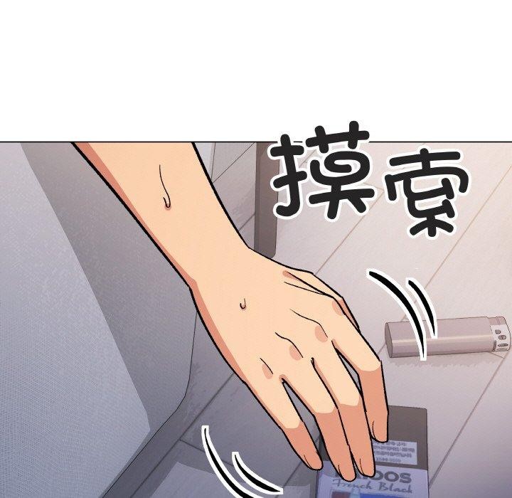 缺德邻居难相处第38話