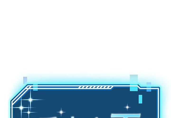 后宫之王第39話