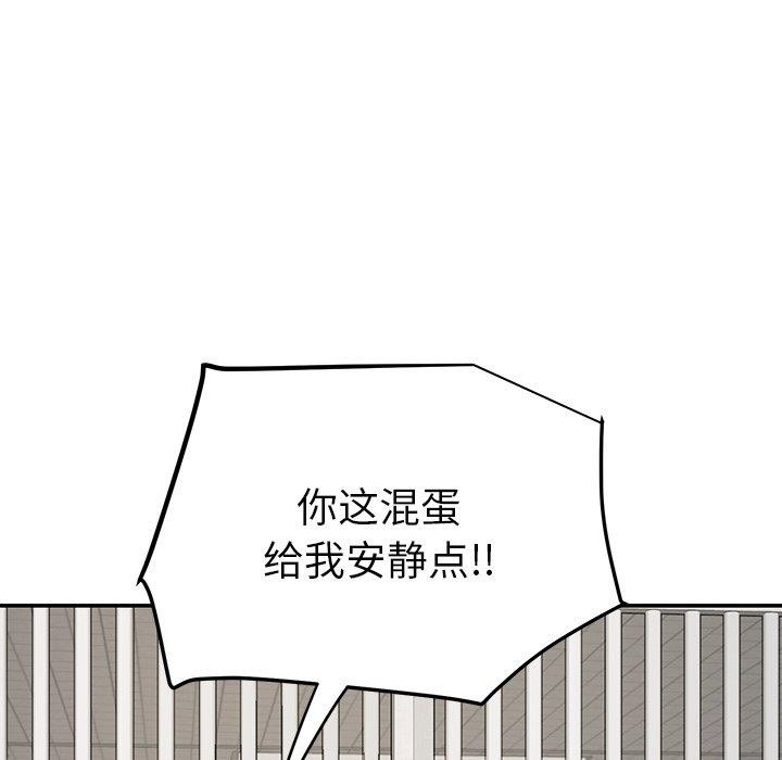 后宫之王第39話