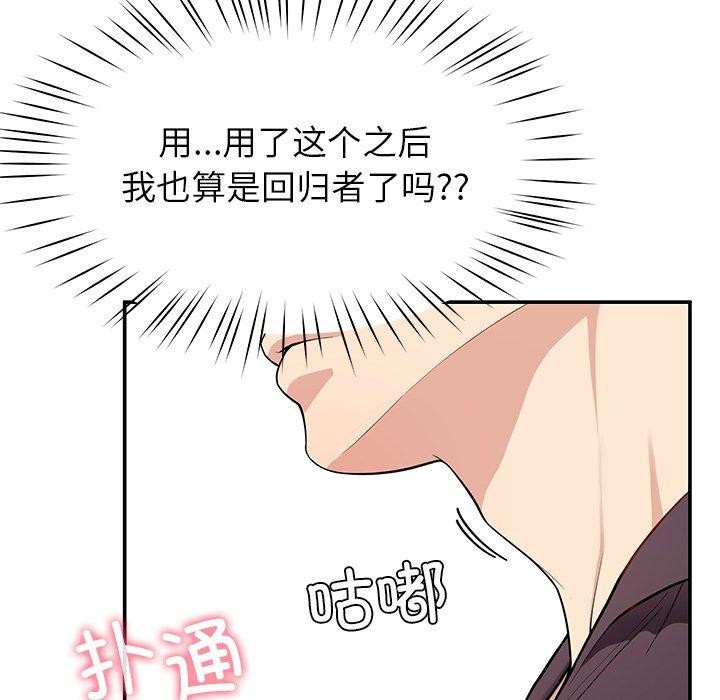 后宫之王第39話