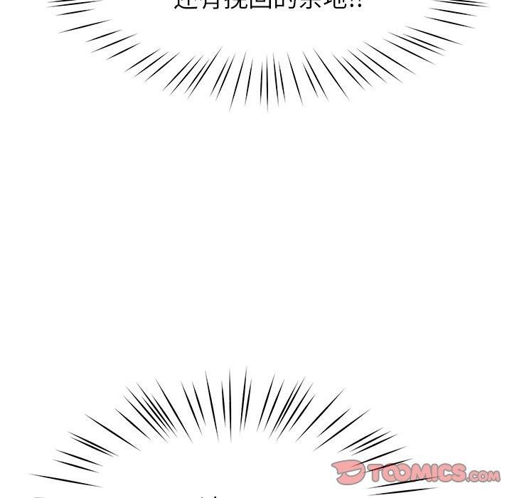 后宫之王第39話