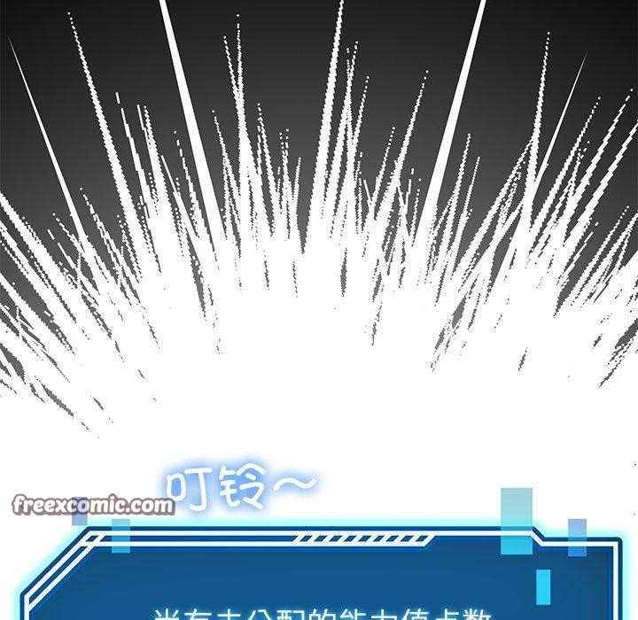 后宫之王第39話