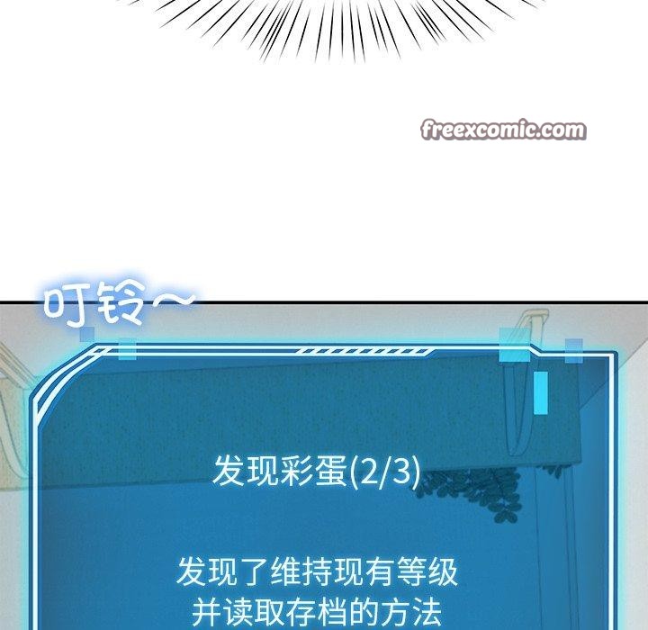 后宫之王第39話