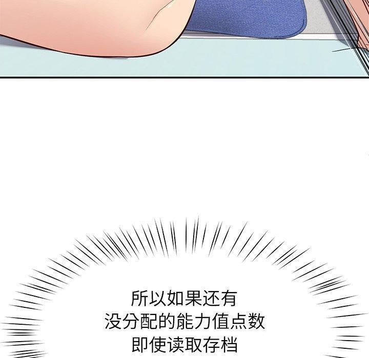 后宫之王第39話