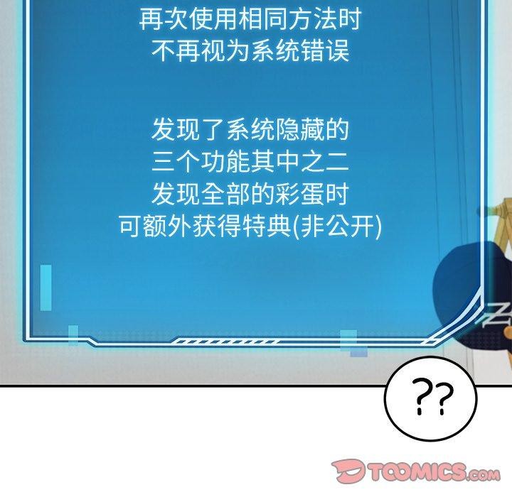 后宫之王第39話