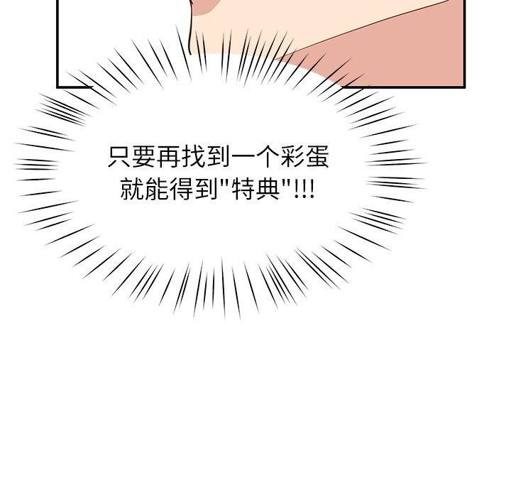 后宫之王第39話