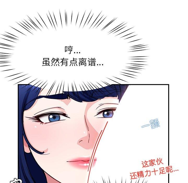 后宫之王第39話