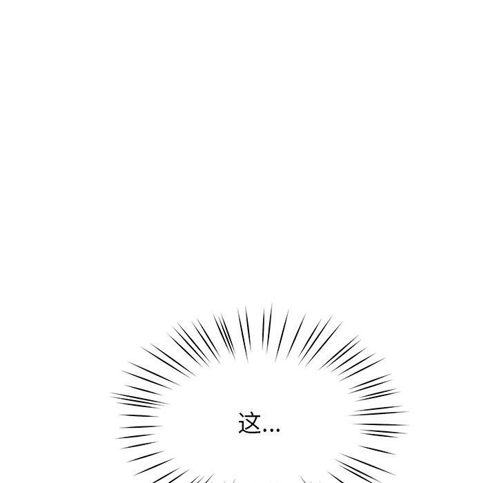 后宫之王第39話