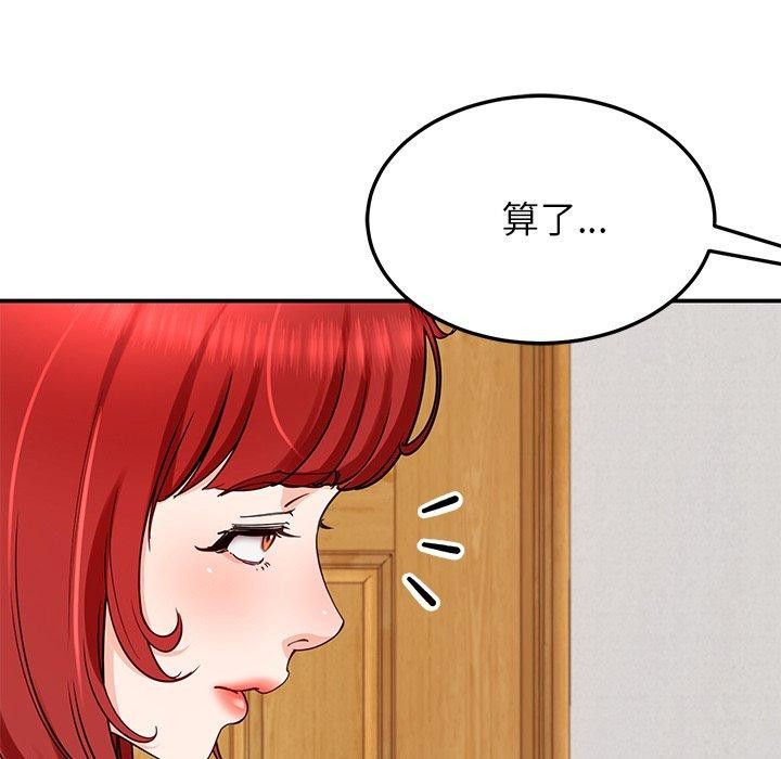 后宫之王第39話