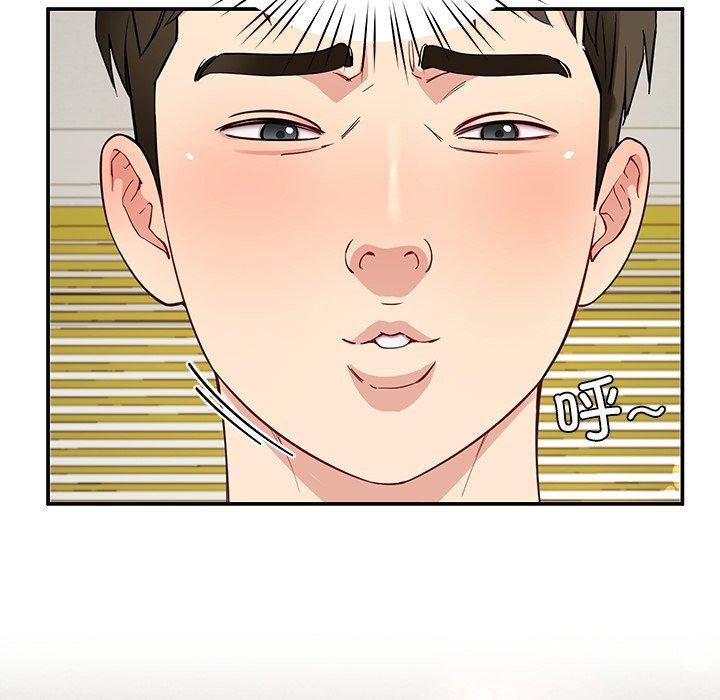 后宫之王第39話