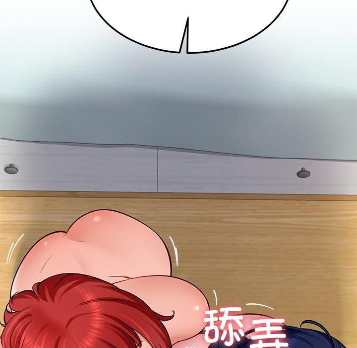 后宫之王第39話