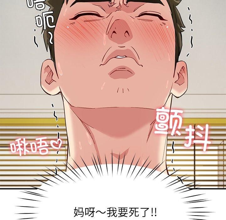 后宫之王第39話