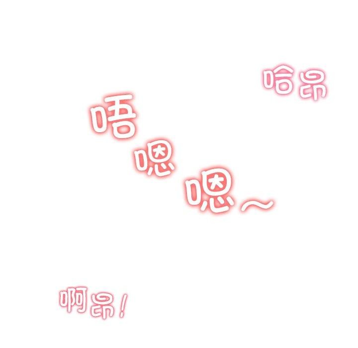 后宫之王第39話