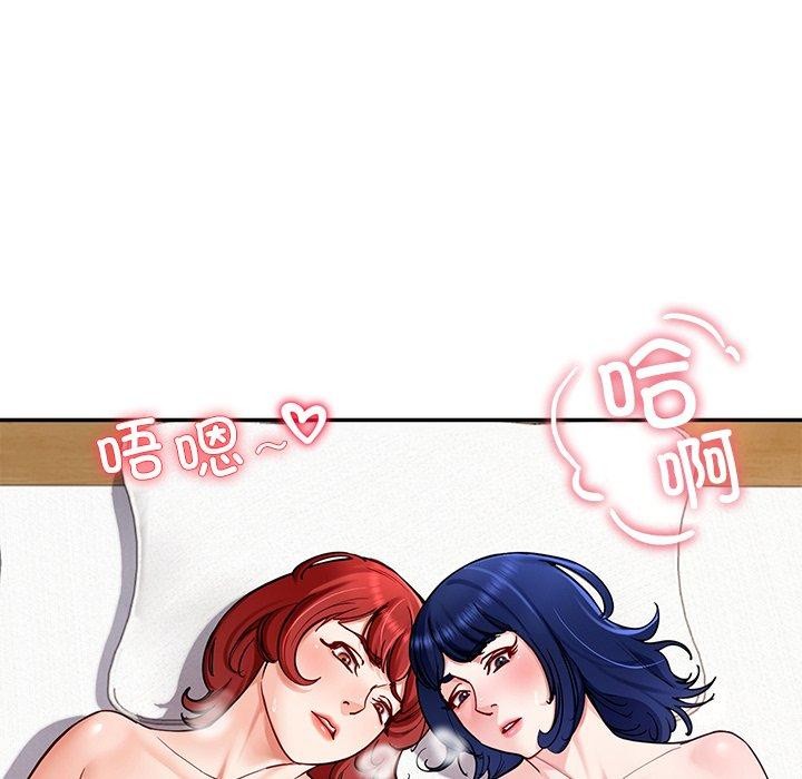 后宫之王第39話