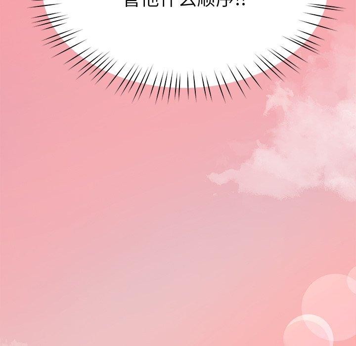 后宫之王第39話