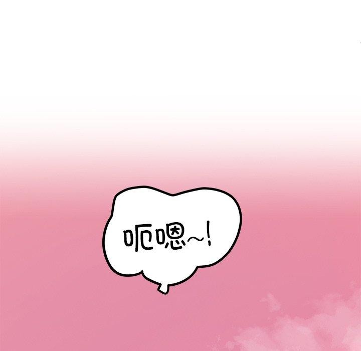 后宫之王第39話