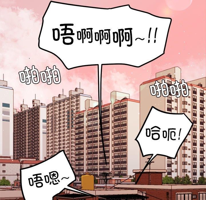 后宫之王第39話