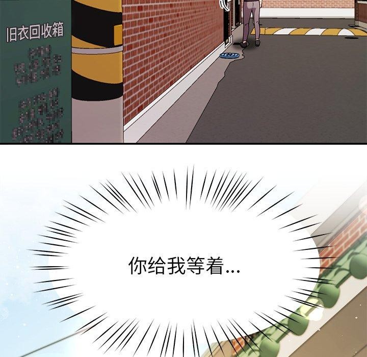 后宫之王第39話