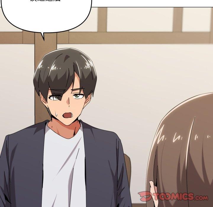 家人之间这样不好吧第51話