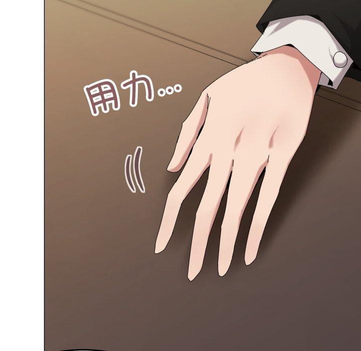 家人之间这样不好吧第51話