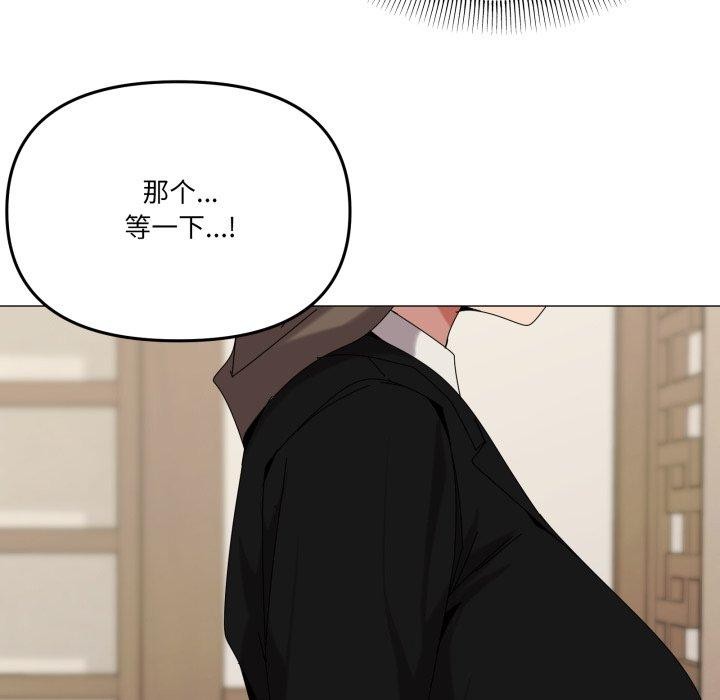 家人之间这样不好吧第51話