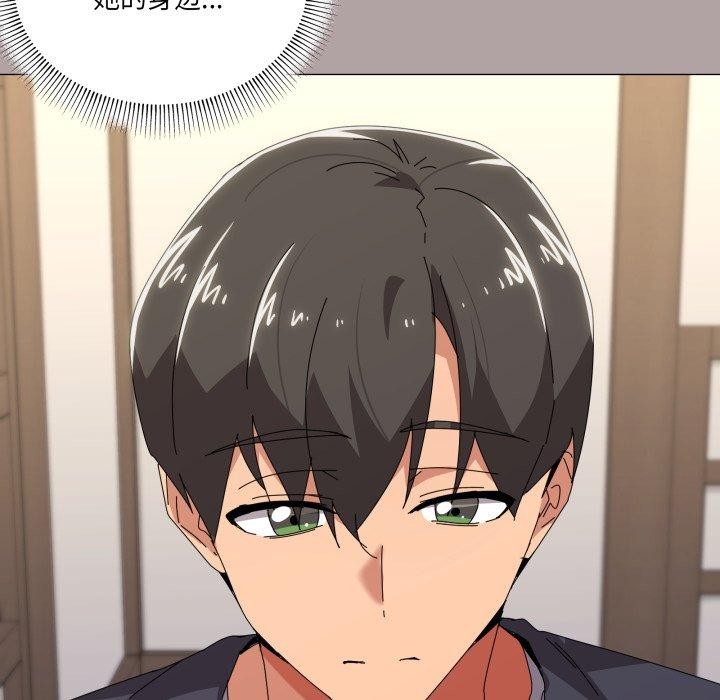 家人之间这样不好吧第51話