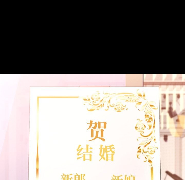 可以爱你吗第58話