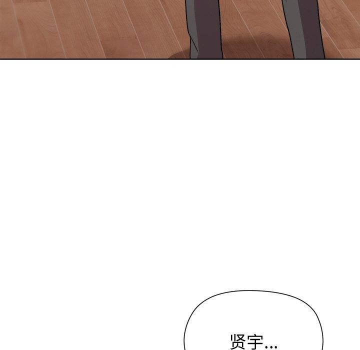 和美女上司玩游戏第57話